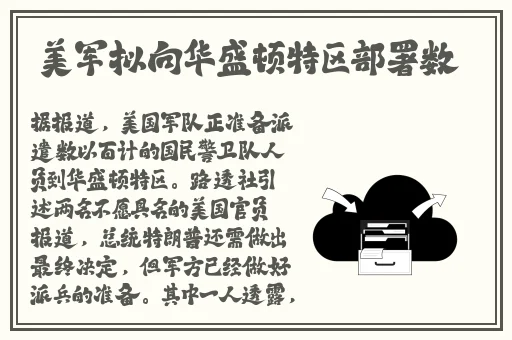 亚洲国精产品一二二线